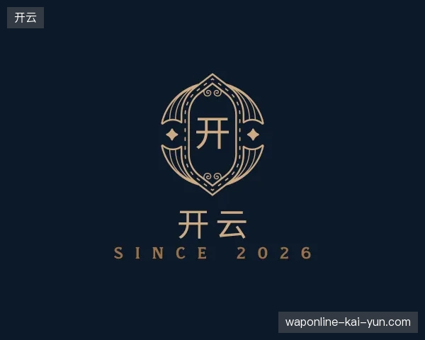 了解开云官网